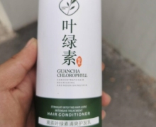覌茶叶绿素清爽护发乳是真的吗？