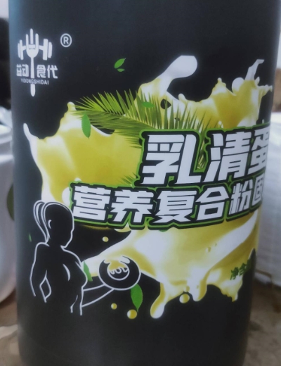 益动食代乳清蛋白营养复合粉固体饮料