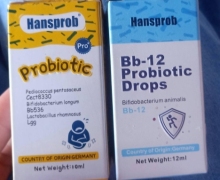 汉思铂施利克复合益生菌饮液和Bb-12益生菌饮液是真的吗