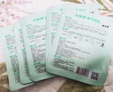 奉芝堂恩视明植萃眼贴是真的吗？