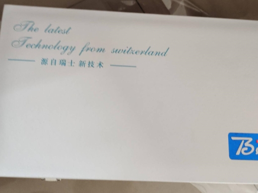 碧信因子