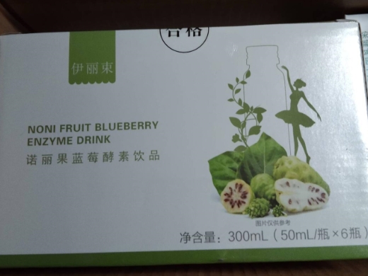 伊丽束诺丽果蓝莓酵素饮品