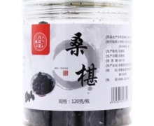 药知源桑椹价格对比 120g