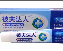 铍夫达人抑菌乳膏含激素吗？