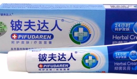 铍夫达人抑菌乳膏