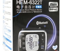 欧姆龙电子血压计价格对比 HEM-6322T