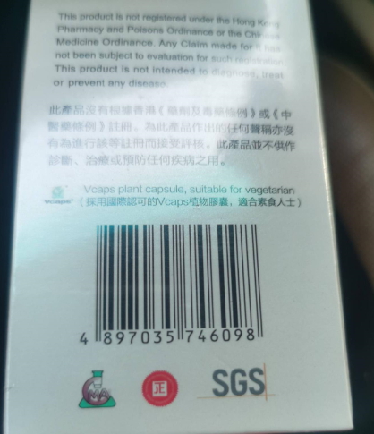 金康道夫天然活性多肽