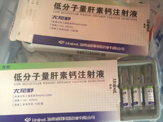 尤尼舒低分子量肝素钙注射液