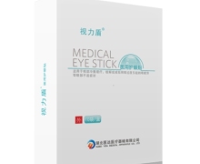 视力盾医用护眼贴价格对比