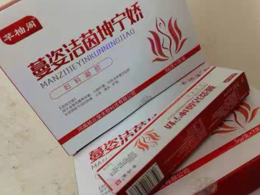 芊柚阁蔓资洁茵坤宁娇妇科凝胶