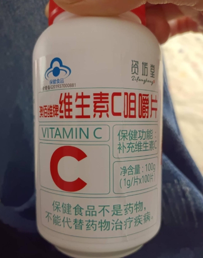 澳佰维牌维生素C咀嚼片