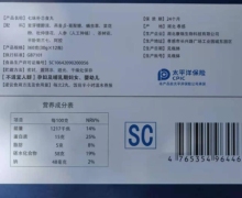 七味补芯食丸有效果吗？