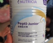金装纽太特深度水解乳清蛋白婴儿配方粉是真的吗？