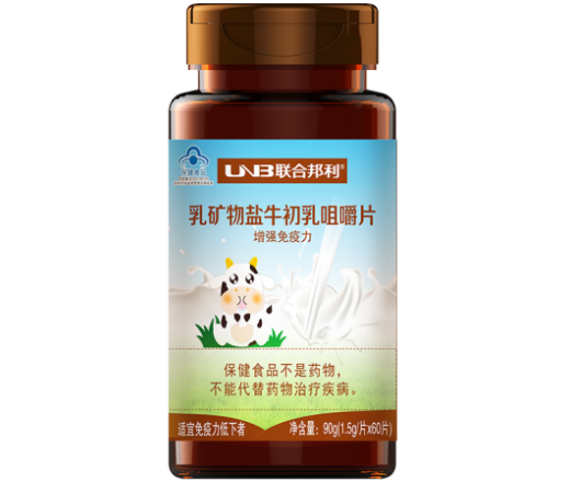 联合邦利牌乳矿物盐牛初乳咀嚼片