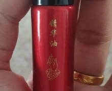 益盛堂精华油怎么样？