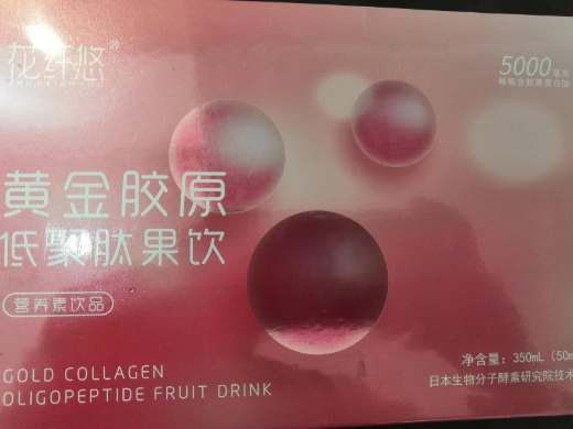 花纤悠黄金胶原低聚肽果饮