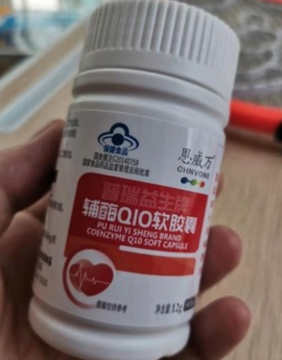 普瑞益生牌辅酶Q10软胶囊