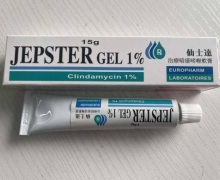 仙士达治疗暗疮啫喱软膏JEPSTER GEL是真的吗？仙士達