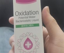 液体伤口敷料价格对比 50ml 优立术