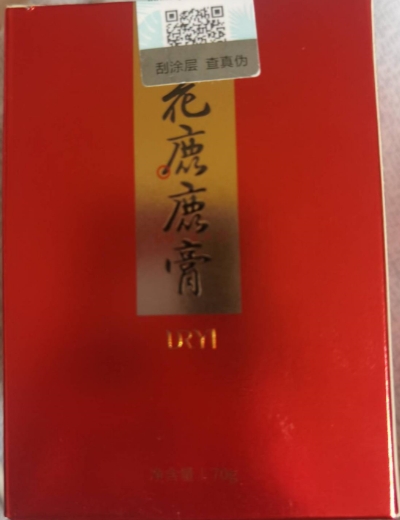 双阳梅花鹿梅花鹿鹿膏