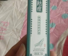 花琪植物祛痘修护霜含有激素吗？