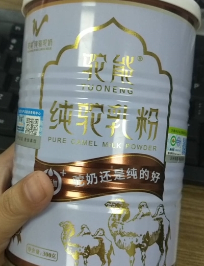 驼能纯驼乳粉