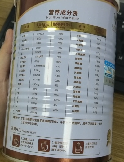 驼能纯驼乳粉