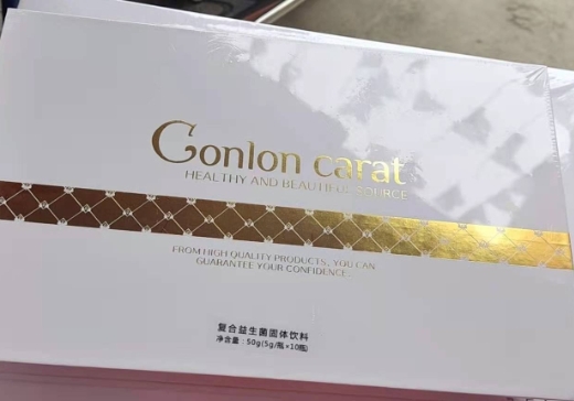 Gonlon carat 复合益生菌固体饮料