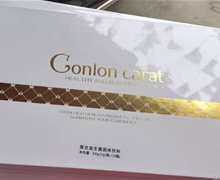 Gonlon carat复合益生菌固体饮料是真的吗？