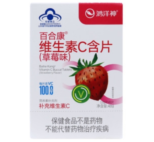 百合康®维生素C含片(草莓味)