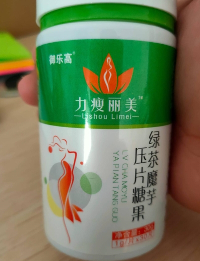 御乐高力瘦美丽绿茶魔芋压片糖果