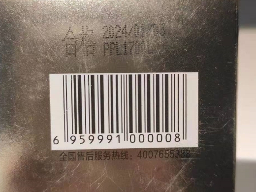 美园净色精华霜