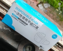 锋立可达鸭一次性使用平面口罩是真的吗？