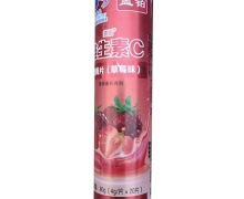 盖铂维生素C泡腾片(草莓味)价格对比