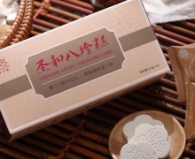 榕汉堂圣和八珍糕有效果吗？