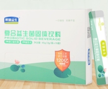 熙盟益生复合益生菌固体饮料怎么样？