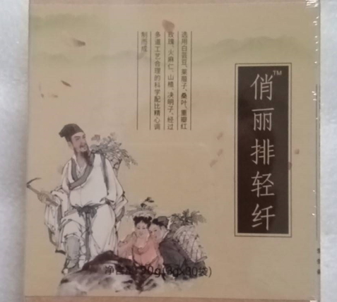 俏丽排轻纤