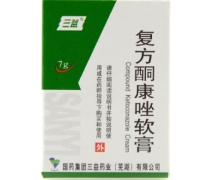 三益复方酮康唑软膏价格对比 7g