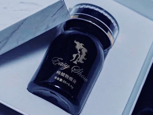 纯植物瘦身
