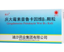 庆大霉素普鲁卡因维B12颗粒价格对比 迪沙