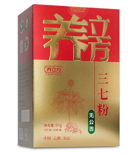 三七粉