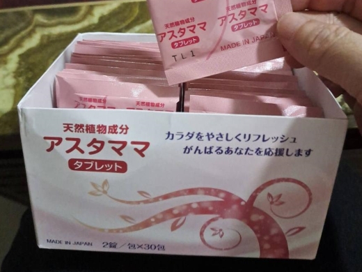 妈眯缘天然植物成份
