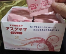 妈眯缘天然植物成分是真的吗？