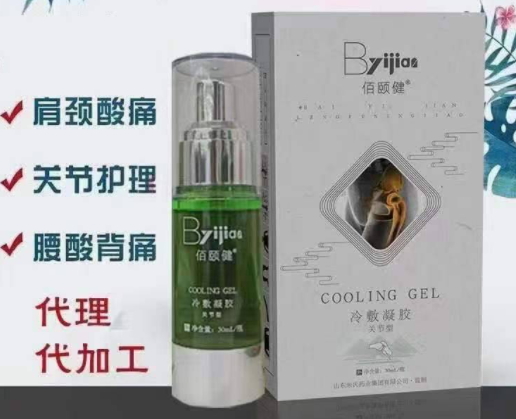 佰颐健冷敷凝胶