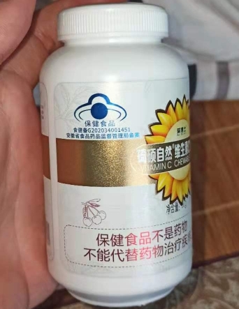 琦硕自然®维生素C咀嚼片