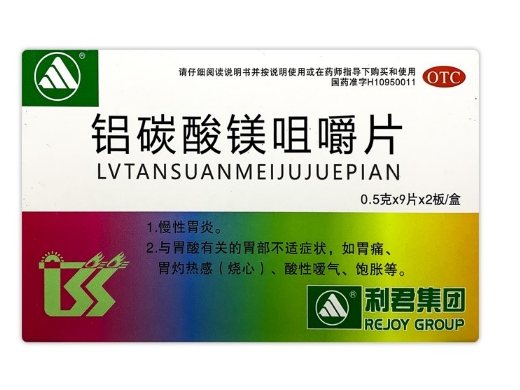 铝碳酸镁咀嚼片