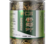 轩仁堂番泻叶价格对比 80g