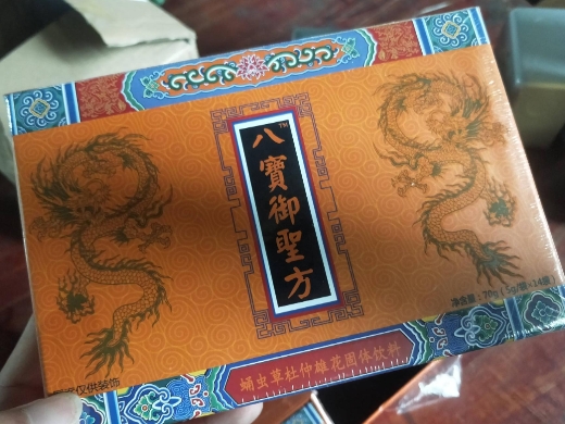 八寳御聖方蛹虫草杜仲雄花固体饮料