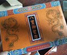 八寳御聖方蛹虫草杜仲雄花固体饮料是真的吗？