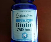 Puritan's Pride ULTRA Biotin普丽普莱生物素怎么样？